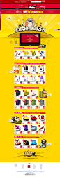 首页-德尔玛旗舰店- 天猫Tmall.com