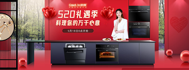 casdon凯度旗舰店