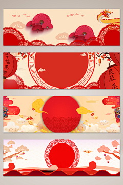 x05SzED5采集到banner