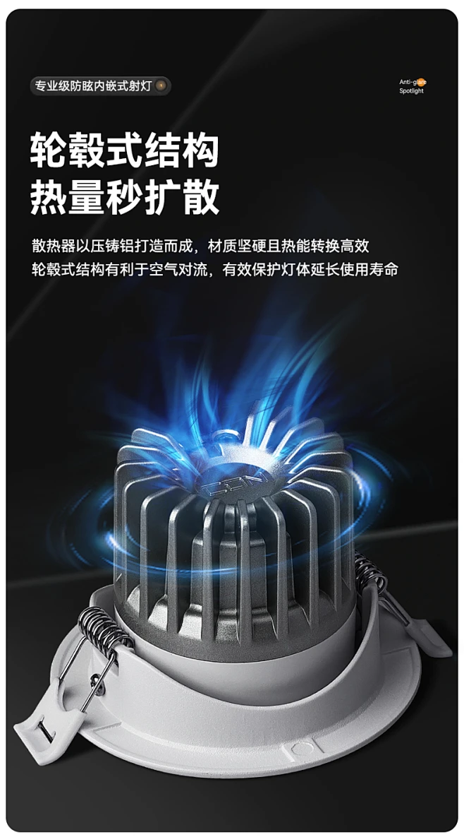西顿照明小山丘射灯嵌入式led天花灯家用客厅过道孔灯防眩筒灯12A-tmall.com天猫-花瓣网