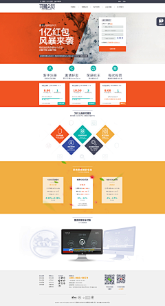 隐庄采集到P2P