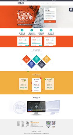 istargenius采集到互联网金融