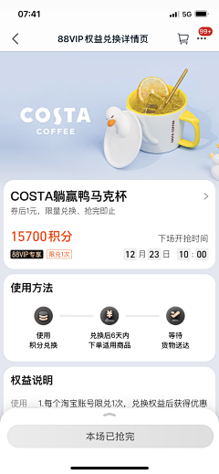 金金泡泡采集到银行参考