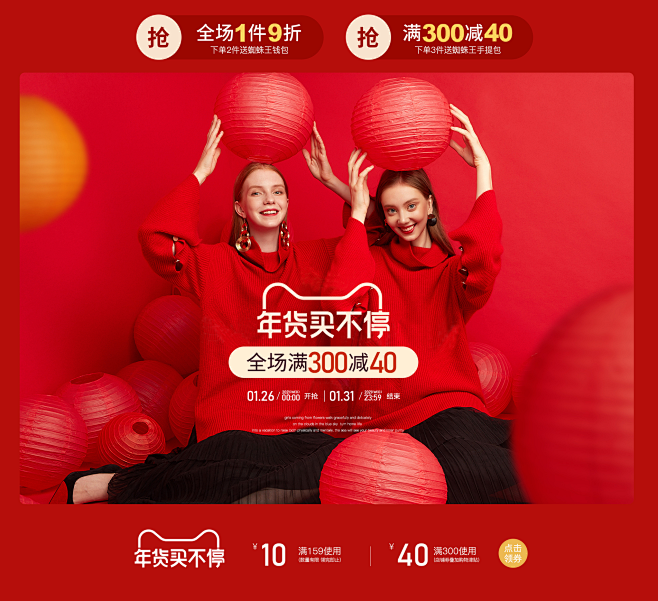 首页-蜘蛛王谦德专卖店-天猫Tmall....