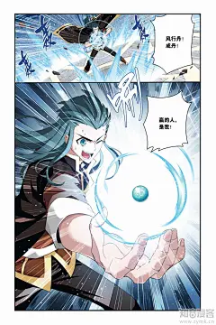 69话_斗破苍穹漫画_斗破苍穹69话_知音漫客网