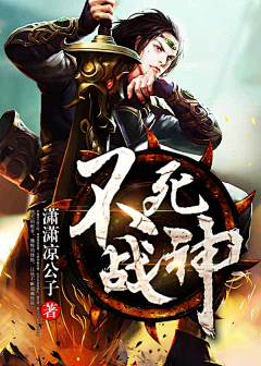 楚川河采集到玄幻封面欣赏