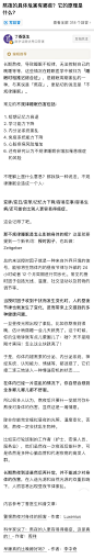 不规律睡眠会造成一个人：

变胖/变丑/变笨/记忆力下降/容易忘事/容易生病/还可能会比别人更容易得癌症。

#控制熬夜的最好方法# ​​​​