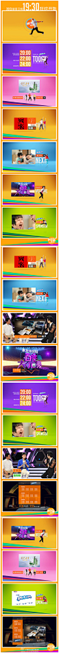 2013湖南卫视http://huaban.com/pins/46483271/#改版