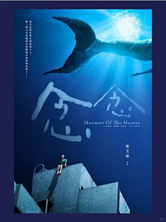阿拉瓜采集到海洋环保