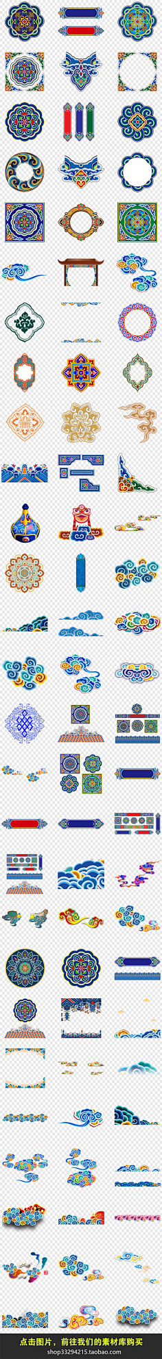古代中式建筑横梁彩绘波浪彩绘花纹|富贵图案|-花瓣网|陪你做生活的设计师