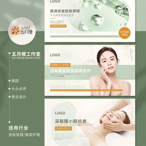 南京美容院：引领时尚风向标