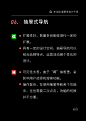 UI/UX干货！UI设计师必懂的8个导航分类（下）- 优设9图 - 设计知识短内容