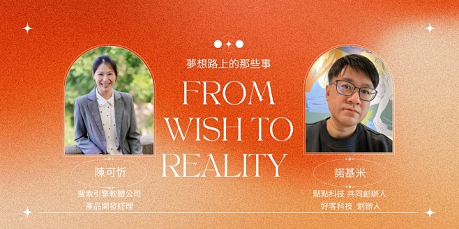 线上课程活动banner设计欣赏 - 优...