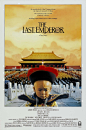 《末代皇帝 The Last Emperor》是部好电影，值得一看。162分钟的电影把中国最后一位皇帝的一生描述的传奇又真实，溥仪这一生也是过去那段动荡历史最好的见证。看的出导演对于每一段历史的尊重，对于每一个场景的还原都非常用心。尊龙的表演内敛又有力道，实实在地撑起了整部电影，87年代陈冲和邬君梅真...展开全文c