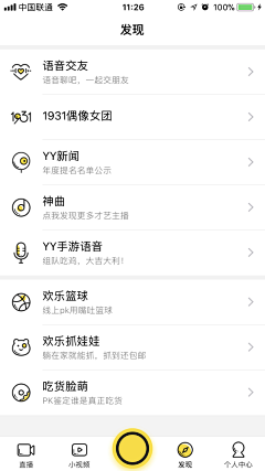 maguarate采集到App/发布