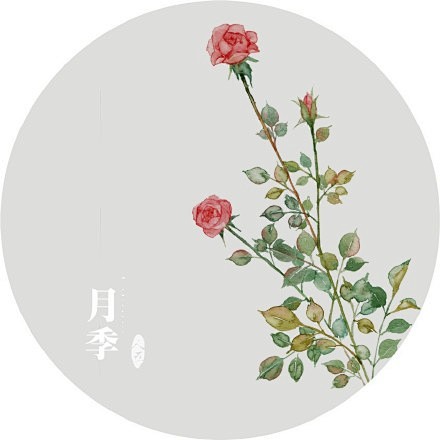 花間醉任黃鶯語，亭上吟從白鷺窺。
