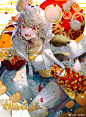 #神都夜行录# 一二三四五，上山打老虎，老虎不在家，来了大老鼠！祝大家鼠年行好运~~~~
关注车专发抽一个姐妹666，1.22开抽@神都夜行录 @神都夜行录同人司 ​​​​