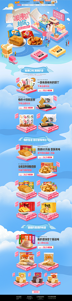 爱生活爱YD采集到场景文案