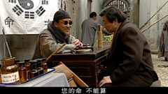 用户uxE1UafF采集到风水