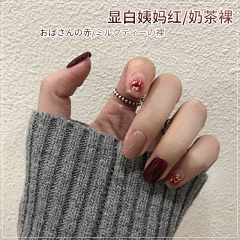 蛮花儿采集到美甲