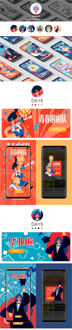 F267manS采集到banner