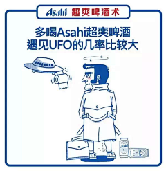 豬巴结采集到搞笑文案