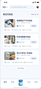 列表-黑马青年
