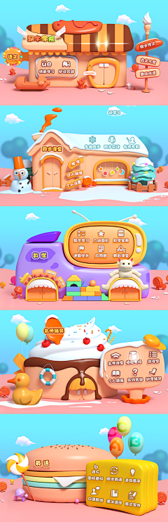 sunny-旅途采集到Game#卡通#