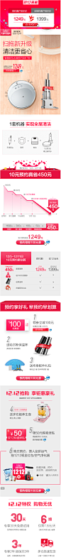 Haier/海尔银悦智能扫地机器人家用全自动洗擦拖地机吸尘器一体机-tmall.com天猫