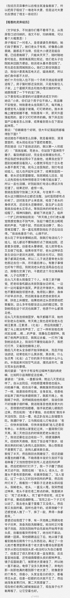 暴打苞谷汤采集到长图漫画