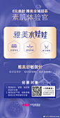 长沙雅美医疗美容的微博_微博