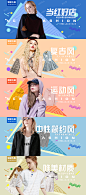 服装banner