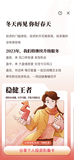 麻瓜本瓜呱采集到条漫