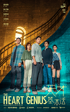 影视/电影/网剧/短剧海报-花瓣网|陪你做生活的设计师 | 博
