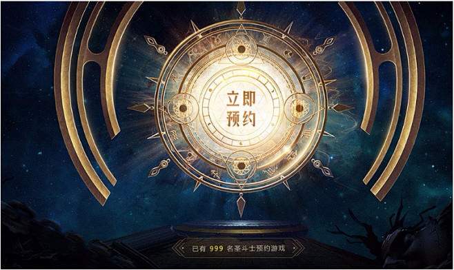 圣斗士星矢-双端预约品牌站_李欢_68D...