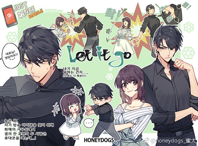 honeydogs_蜜犬 's Weib...