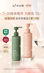 watercome水之蔻旗舰店