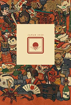 日本东京2020奥运会——
主题文化视觉形象
设计美学设计智者 ​​​​