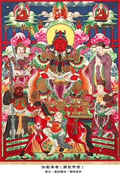 九天应元雷声普化天尊那只不二的猫采集到中古采集护法四帅:赵玄坛,关