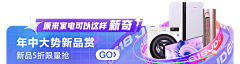 S❤采集到banner