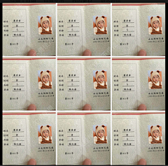 Abby777采集到工作