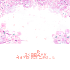 KC_南久采集到底图素材