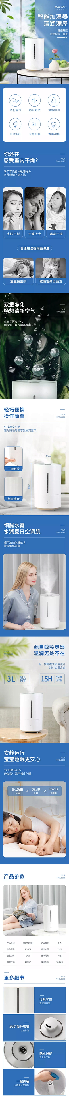wh42032945采集到详情