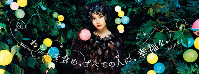 2013年冬広告メイキング　～Festi...