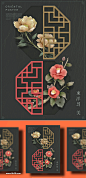 韩式传统古典中式山水意境海报PSD素材_平面素材_乐分享-设计共享素材平台