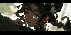 回眸一笑丨动漫古风丨壁纸 midjourney镜头