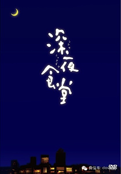 Aurora_qwq采集到海报