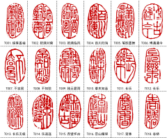 nnuzzc采集到印章