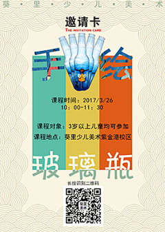 P图匠采集到P图