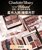 CharlotteTilbury海外旗舰店